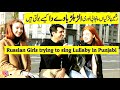 Russian Girls trying to sing Lullaby in Punjabi