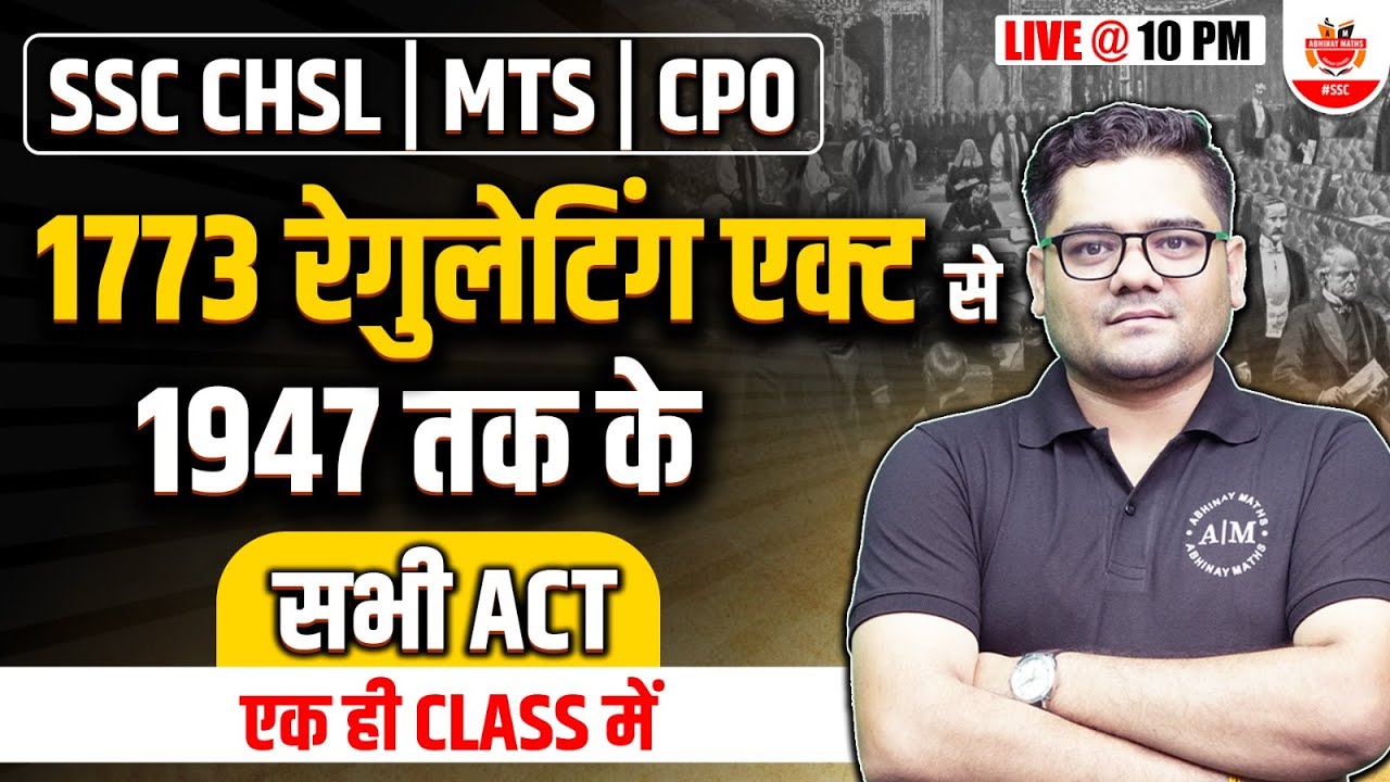 1773 से 1947 तक कानून प्रबंधन अधिनियम: ब्रिटिश शासन की दायरे में कानूनी बदलाव by Sandeep Sir