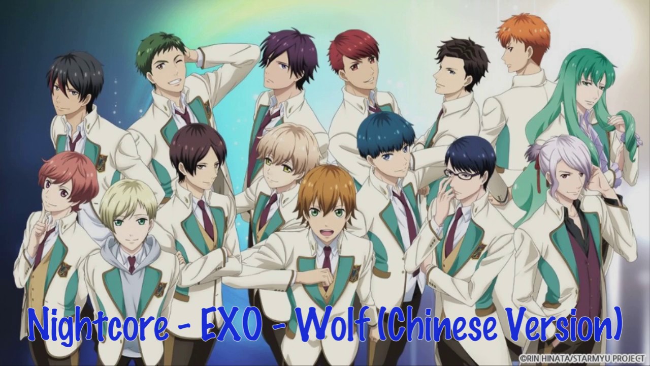 Nightcore - EXO - Wolf (Chinese Version)