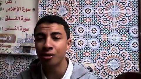 تلاوة عبد العالي غنام ...عن المزمار المغربي