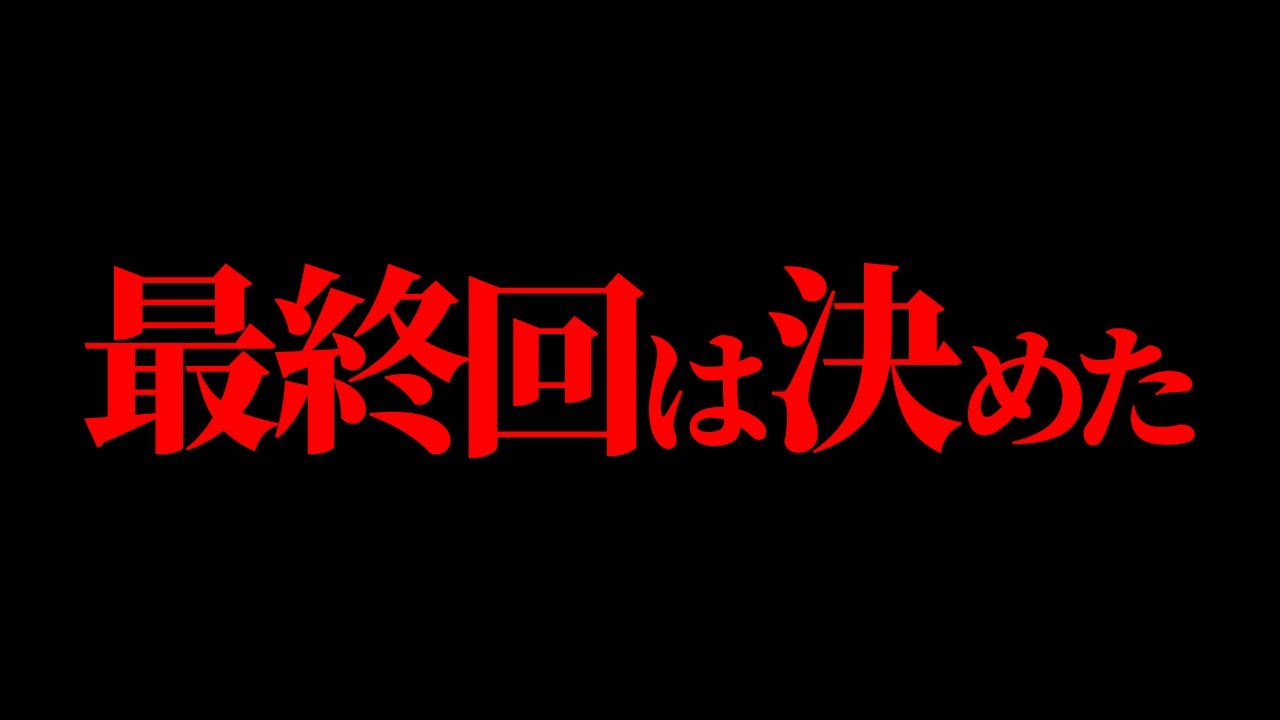 ヒロアカ 堀越先生が自ら答えた 終章開幕 への質問 あのキャラの覚醒がインタビューで判明 僕のヒーローアカデミア 考察 No 310 まで ネタバレ注意 Youtube