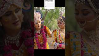 Radhe Radhe Bol I Radhe Krishna Bhajan 2025