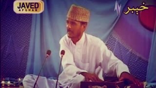 Ahmed Gul - Hame Koi Gham Nahe Tha