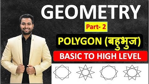 Geometry Part- 2 | Complete Polygon (बहुभुज)