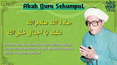 Lirik Syair Guru Sekumpul