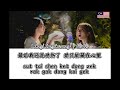 LingLingKwong邝玲玲 最后我还是受伤了 中字 泰音译版 The Secret Of Us我们的秘密主题曲 LingLingKwong邝玲玲 最后我还是受伤了 中字 泰音译版 The Secret Of Us我们的秘密主题曲