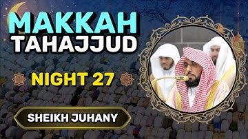سورة الحديد كاملة | تهجد مكة 1446هـ / 2025م | ليلة 27 | الشيخ عبدالله جهني