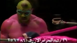 Famous WWF MISSING LINK ✖️ RICK MCGRAW  MSG 1985 Profile