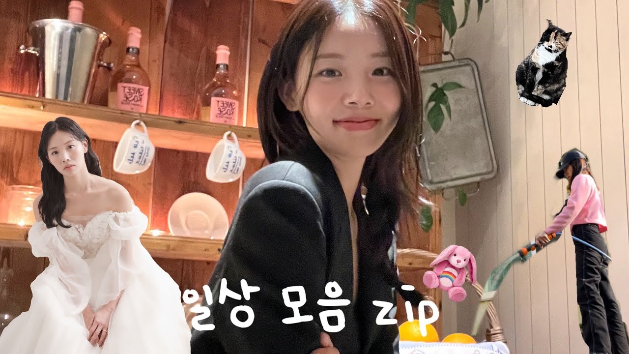 vlog) 일상, 손윤희 웨딩드레스, 초보농부, 분당의 봄🌱 데일리 추천템, 톤다운, 웜톤 GRWM, 스킨유 샤워젤, 히말라야 핑크솔트