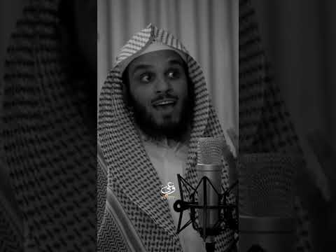 احذر ان تكون امنياتك لغيرك ناصر الحميد