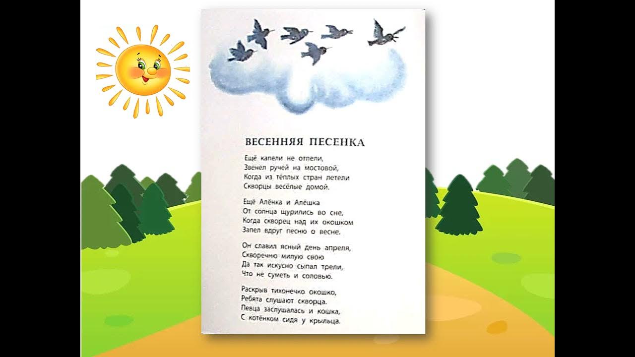 Стихотворение г ладонщиков. Стихи Ладонщикова для детей. Стихи Георгия Ладонщикова для детей. Стихи Ладонщикова для детей сборник стихов.