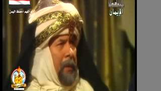 مقطع هام من الحلقة الأخيرة- مسلسل الطارق