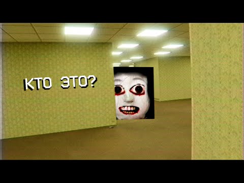 Видео: Происхождение Жутких Картинок NEXTBOT'ов...