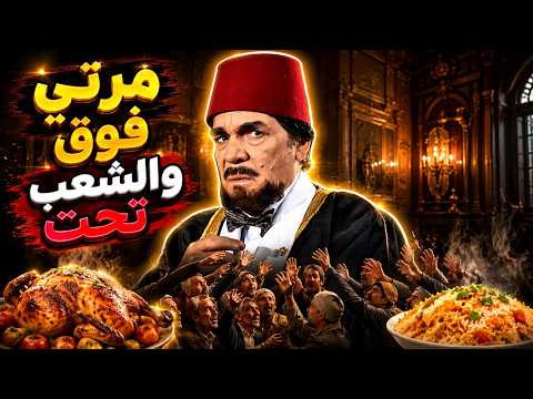The "Power" episode: One of the most beautiful episodes worth watching / Yasser Al-Azma, Muhammad...