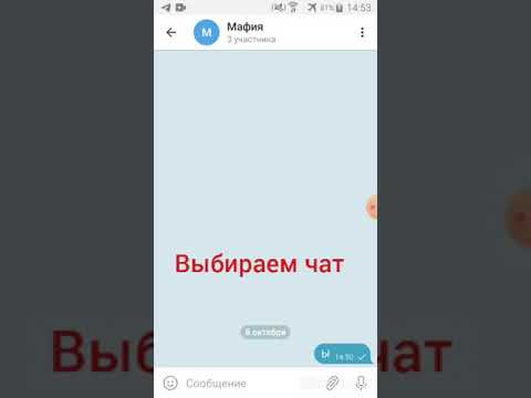 Video: Puas Yuav Telegram Sim Ib Si?