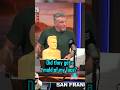 Fred Warner b￼rings Pat McAfee a cheese sculpture 😂😂 #PMSLive