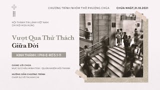 HTTL HÒA HƯNG - Chương Trình Thờ Phượng Chúa - 31/10/2021