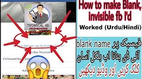 How to Make invisible Name on Facebook 2018 || invisible Facebook account 2018 || Hindi/Urdu