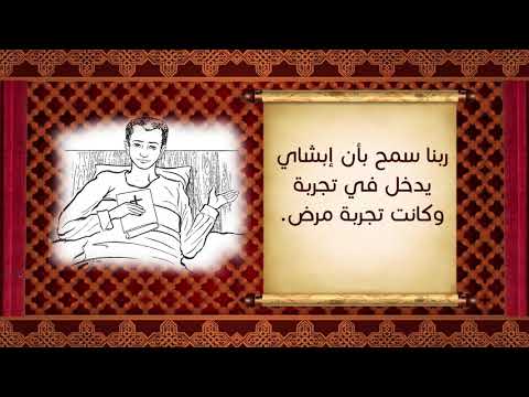 سيرة القديس العظيم الأنبا بشاي سيرة الناس الحلوة فبراير 2021