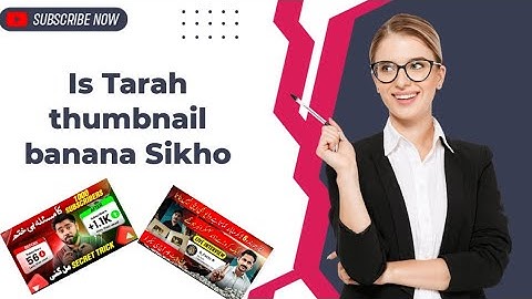 How to make  Thumbnail for youtube video ! yt thumbnail kaise banaye