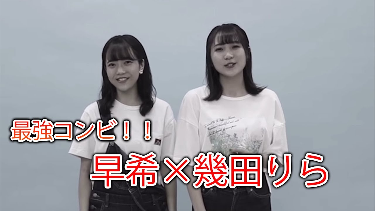 激レア直筆サイン入り】ぷらそにか タオル 幾田りら 早希 小玉ひかり