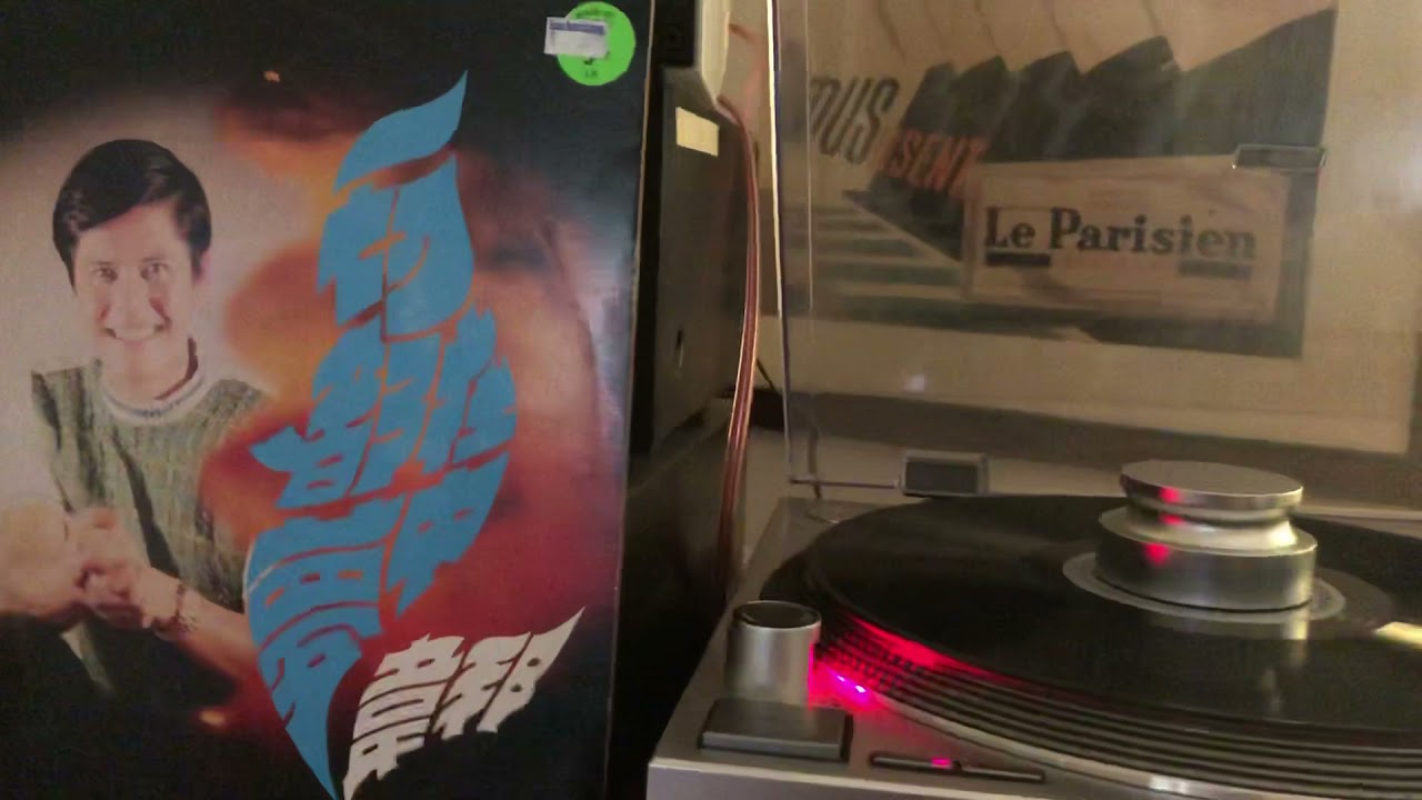Unknown Hong Kong Funk Psych pop