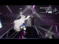 [BEAT SABER] 明透 / ブルーナイトダーリン / ASU / BLUE NIGHT DARLING - Expert