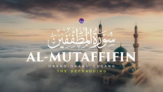 Surah Al-Mutaffifin (سورة المطففين) | Quran Solo