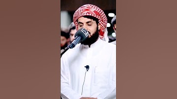 واحدة من أفضل تلاوات الشيخ رعد الكردي في خشوع تام | سورة ق ❤️❤️