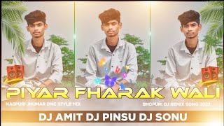 Piyar Fharak Wali || Bhojpuri Dj Remix Song 2023 || Nagpuri Jhumar Mix || Dj Amit Sonu Pinsu