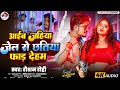 #video #भोजपुरी मोबाइल से पोस्टर कैसे बनाये? #ranjitgfx #plp #pixellab #poster #bhojpuri #2025