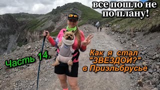 видео: Часть 14. Как мы на водопад ДЕВИЧЬИ КОСЫ ходили. Живём в кемпинге. июль 2024. картинка: Часть 14. Как мы на водопад ДЕВИЧЬИ КОСЫ ходили. Живём в кемпинге. июль 2024.