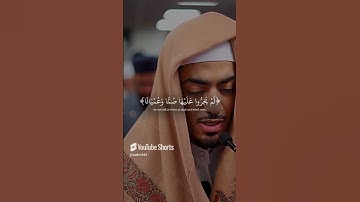 اجر لي ولكم سورة الفرقان #اكسبلور #روبلوكس #كومنت #لايك #شلتنا #ترند