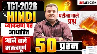 TGT-2026 | HINDI | व्याकरण पर आधारित TOP-50 प्रश्न🔥 | BY RP SHUKLA SIR