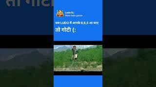 Ludo RJ daily entertainment !! memes by Ludo RJ  family !! Le gotiiii !! screenshot 3