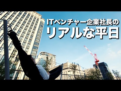 永田町のビルの屋上でハンモックで寝てみたw