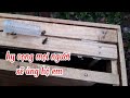 Hy Vọng Mọi Người Sẽ Vẫn Ủng Hộ Em | Trung Nuôi Ong