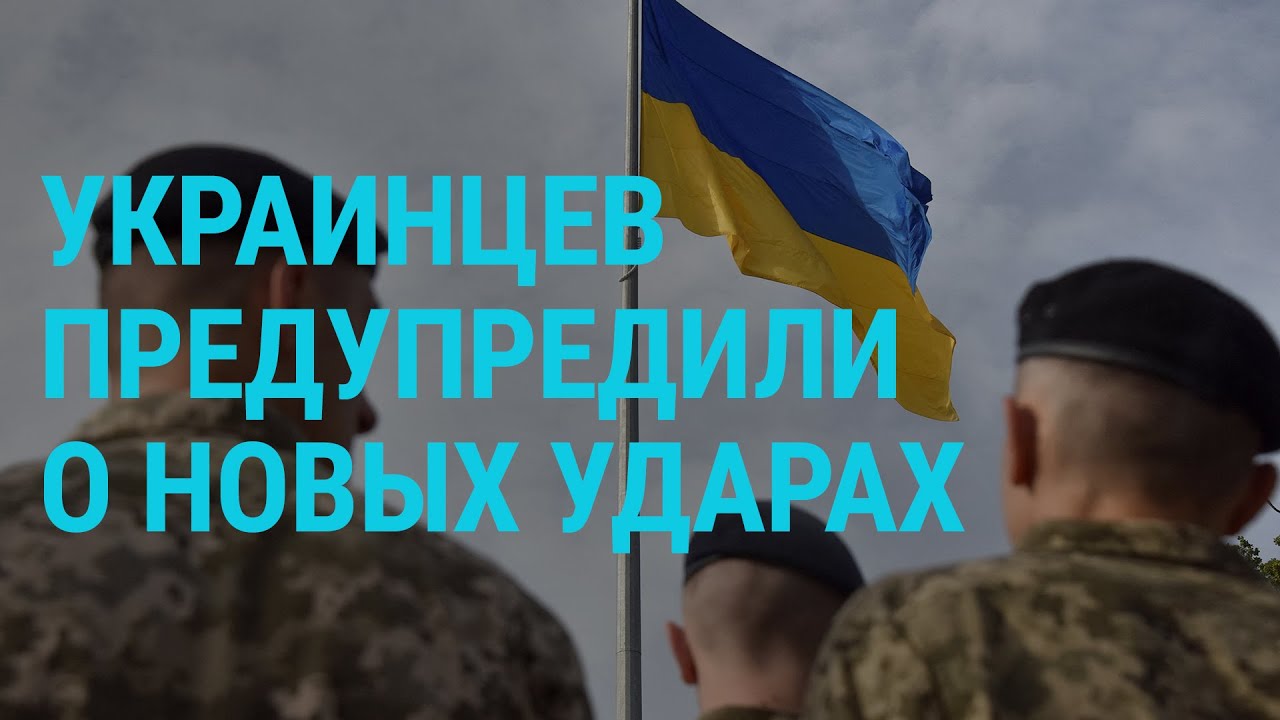 Атака россии на киев