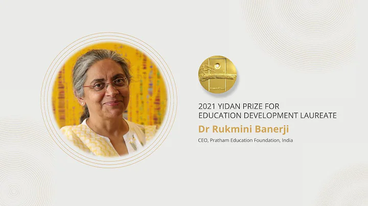 Dr Rukmini Banerji | 2021 Yidan Prize for Education Development Laureate