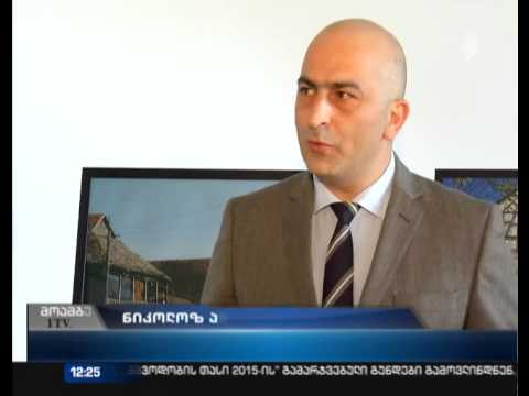 გერმანული მემკვიდრეობის ინვენტარიზაცია იწყება