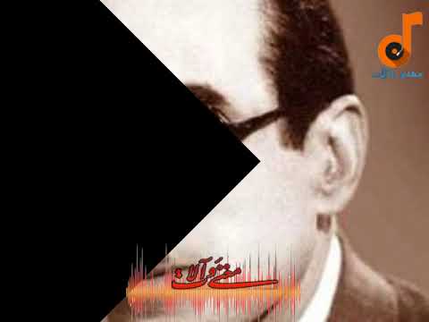 الموسيقار محمد القصبجي منولوج رق الحبيب من تلحينة كلمات احمد رامي في سهرة اقيمت بدمشق عام 1955 تسجيل
