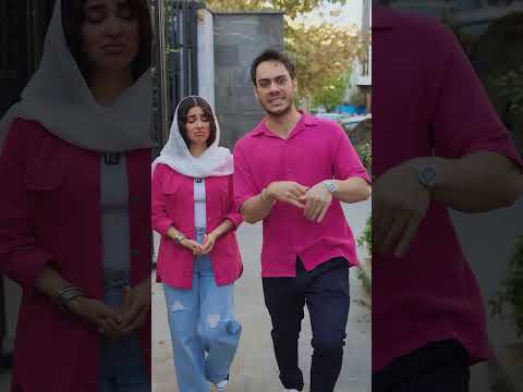 وقتی پارتنرت مشهدیه