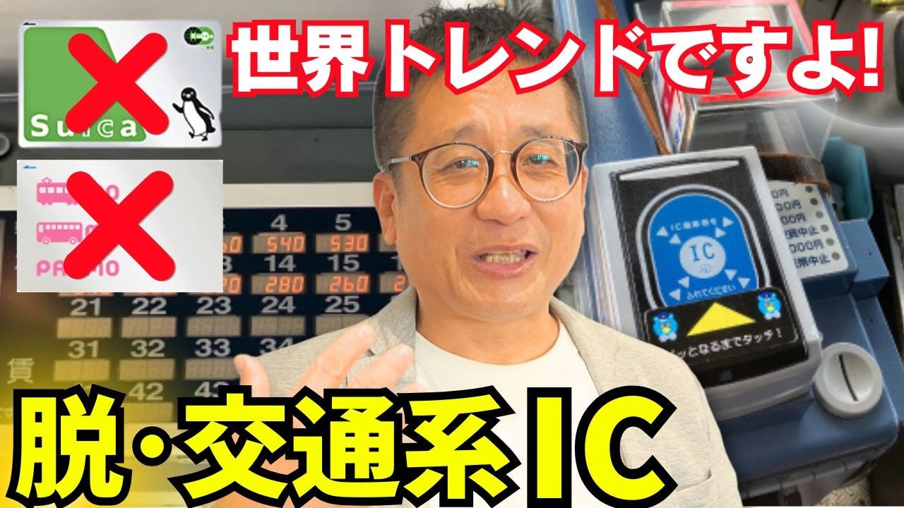 デポジットのみ Yahoo!オークション JR東海 トイカ (鉄道) 4182⁄NT