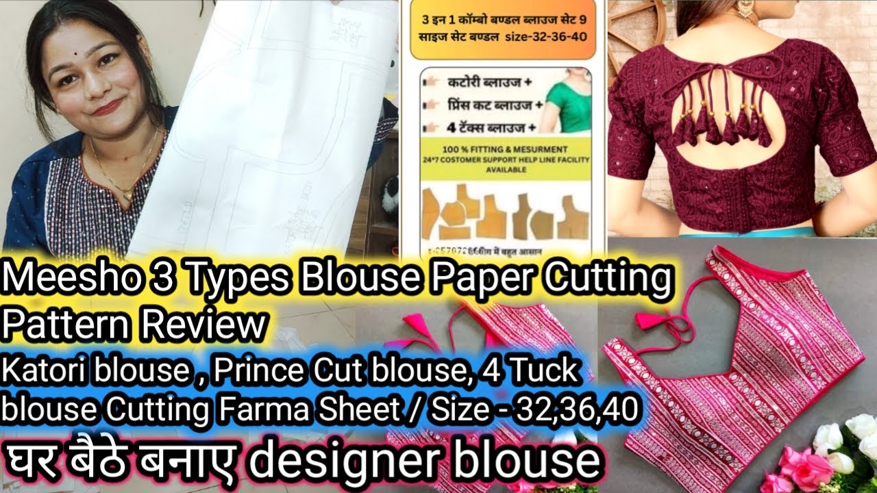 Meesho 3 Types Blouse Paper Cutting Pattern Review meesho-3-types-blouse-paper-cutting-pattern-review