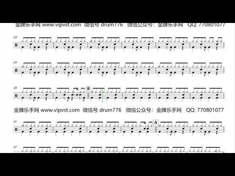 【金牌乐手】370.汪峰 - 所有人都在玩手机 + 夜猫 (Live)  鼓谱 动态鼓谱