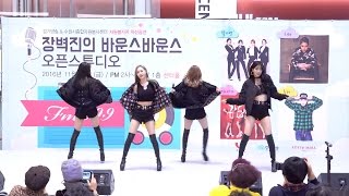 161125 달샤벳(Dalshabet) - 너 같은(Someone like U) @장벽진의 바운스바운스 오픈스튜디오(롯데몰 수원) [직캠/Fancam] By 벤뎅이