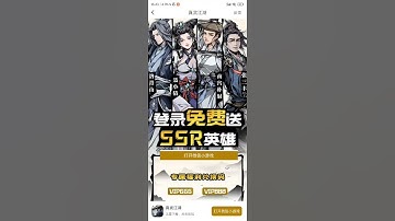 Forest of Fighters  - Mobile Game App on Douyin Videos