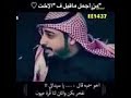 احمد الزبير 1