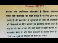 Browser kya hai or kya hota hai all information