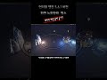 ⬆️클릭! 언리얼 최신버전 툴바 숨기기 Unreal 5.6: Hide the Toolbar Fast